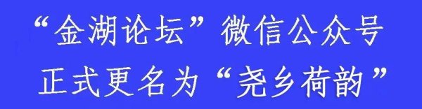 炒股配资评测网 刚刚，“淮超”抽签结果出炉！